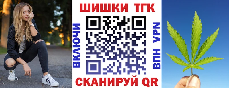 Купить наркотик аптеки Канаш ГАШ СОЛЬ Меф мяу мяу КЕТАМИН Кокаин