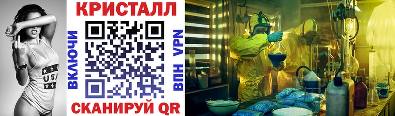 Амфетамин Premium  Канаш 