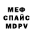 МЕТАДОН VHQ Dengir Kim