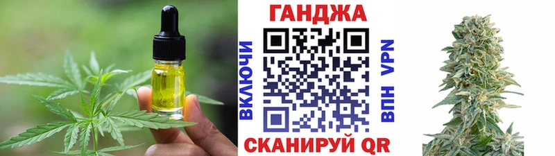 Печенье с ТГК марихуана  Канаш 