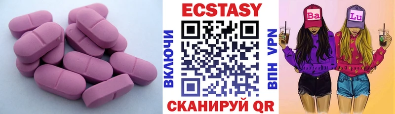 omg ссылка  где купить   Канаш  Экстази Philipp Plein 