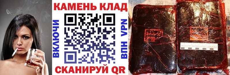 Гашиш Ice-O-Lator  Канаш 