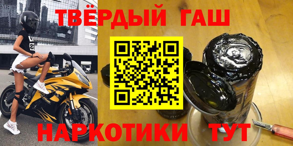 Гашиш индика сатива Канаш
