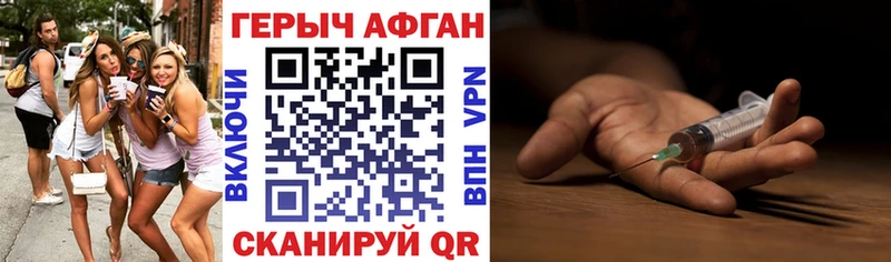 Героин гречка  Канаш 