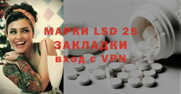 альфа пвп VHQ Алексин