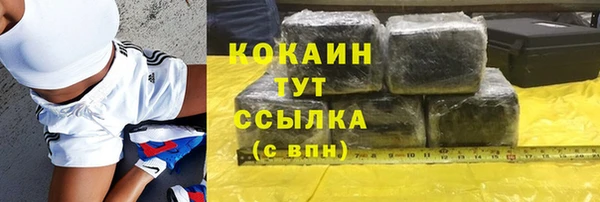 альфа пвп VHQ Алексин