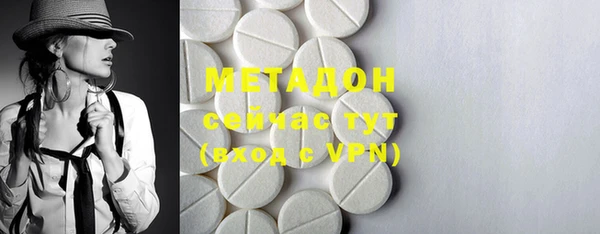 марки nbome Алексеевка