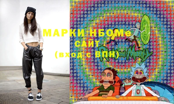 марки nbome Алексеевка