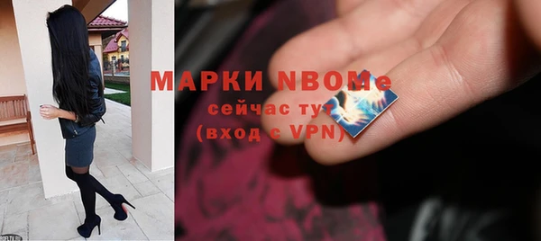 альфа пвп VHQ Алексин