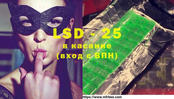 альфа пвп VHQ Алексин