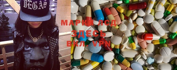 альфа пвп VHQ Алексин