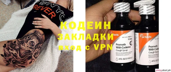 альфа пвп VHQ Алексин