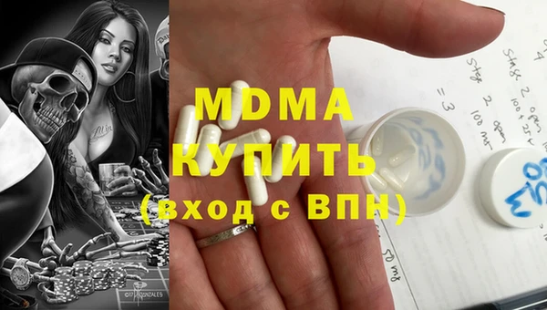 марки nbome Алексеевка