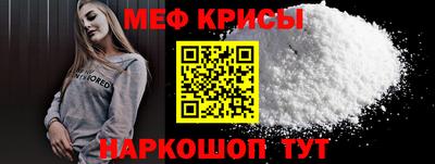 соль курить ск Краснодар