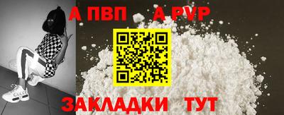 соль курить ск Краснодар