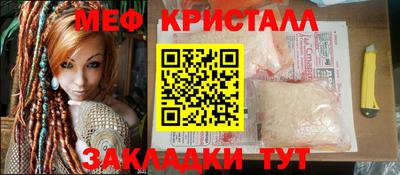 меф Краснознаменск