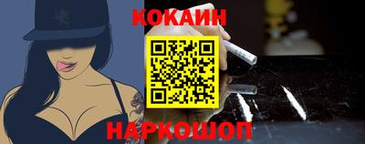 соль курить ск Краснодар