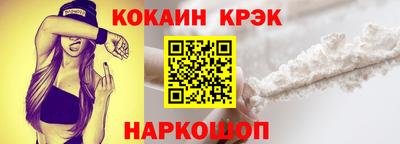 соль курить ск Краснодар