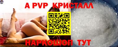 меф Краснознаменск