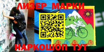 mdma Краснокаменск