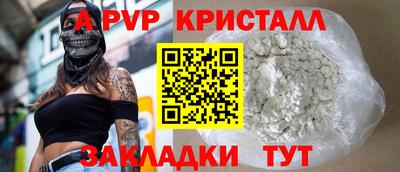 меф Краснознаменск