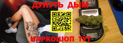 соль курить ск Краснодар