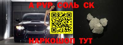 соль курить ск Краснодар