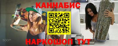соль курить ск Краснодар