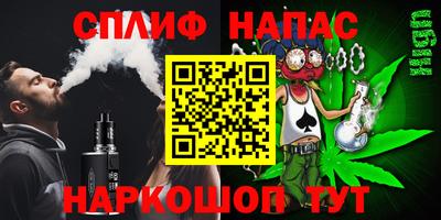 меф Краснознаменск