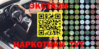 mdma Краснокаменск