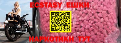 mdma Краснокаменск