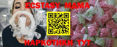mdma Краснокаменск