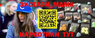 меф Краснознаменск