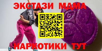 меф Краснознаменск