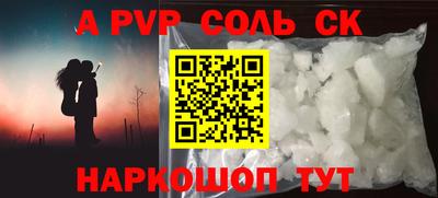 меф Краснознаменск