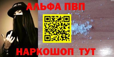 соль курить ск Краснодар