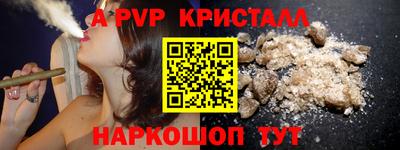 соль курить ск Краснодар