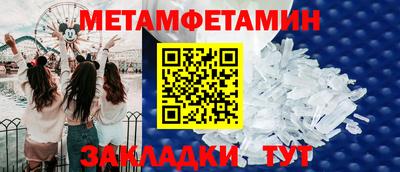 соль курить ск Краснодар
