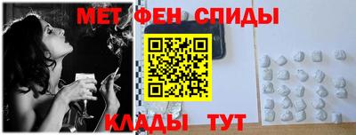 mdma Краснокаменск