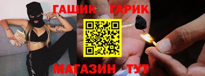 соль курить ск Краснодар