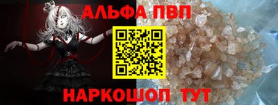 соль курить ск Краснодар