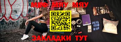 mdma Краснокаменск