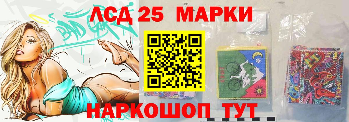 Канаш  LSD-25 экстази ecstasy  LSD-25 экстази ecstasy  Вход с VPN 