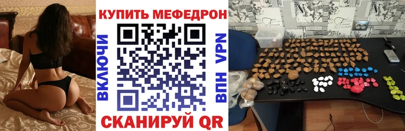 Мефедрон 4 MMC  Канаш 