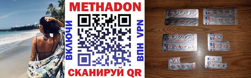 магазин  наркотиков  Канаш  Метадон кристалл 
