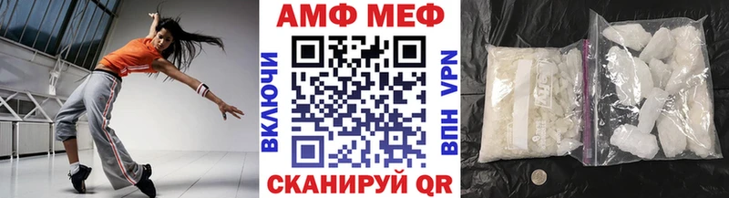 МЕТАМФЕТАМИН пудра  где можно купить наркотик  блэк спрут маркетплейс  Канаш 