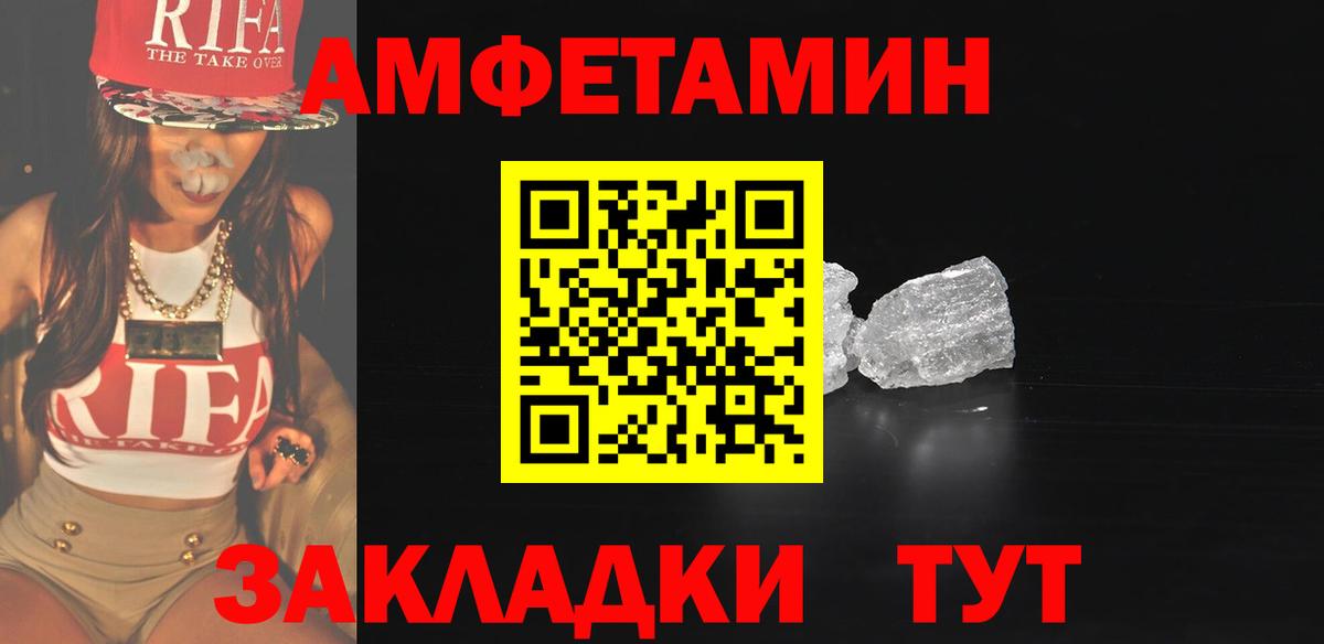 Метамфетамин Methamphetamine  Вход с VPN  Канаш  Метамфетамин Methamphetamine 