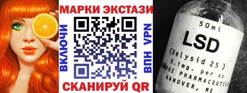 купить наркотик Канаш Марки NBOMe 1500мкг