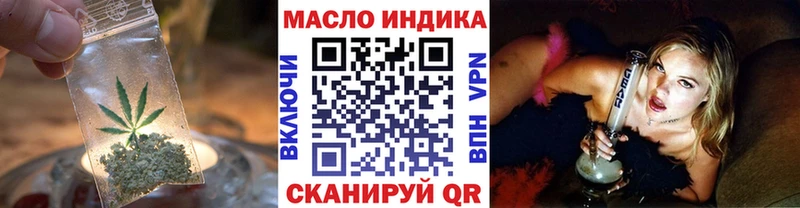 где купить наркотик Канаш KRAKEN онион Дистиллят ТГК жижа