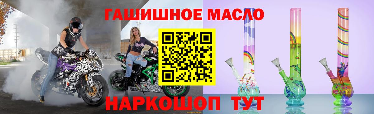 ТГК жижа Канаш